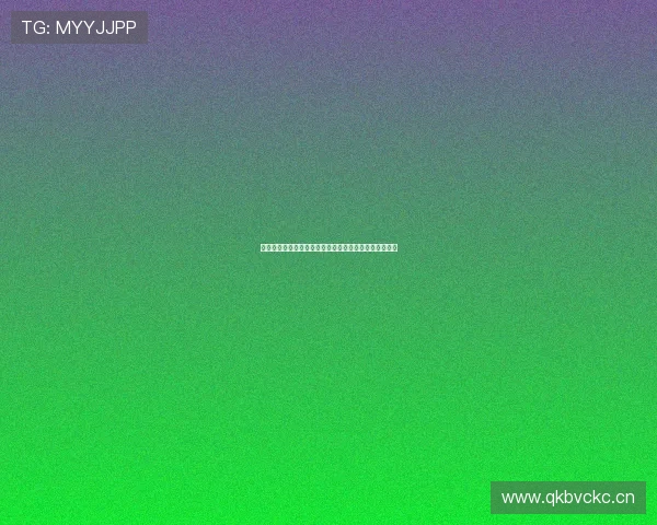 劲爆体育直播平台带你零延迟观看全球精彩赛事全程不停